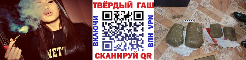 Наркота Раменское A-PVP  КОКАИН  ГАШИШ  НБОМе  Канабис 