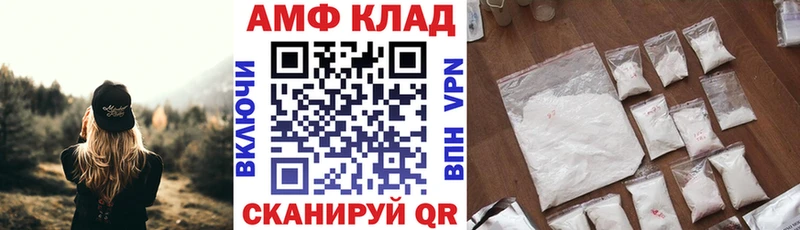 Амфетамин Premium магазин Раменское