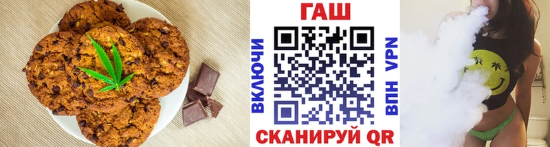 Cannafood марихуана  Раменское 