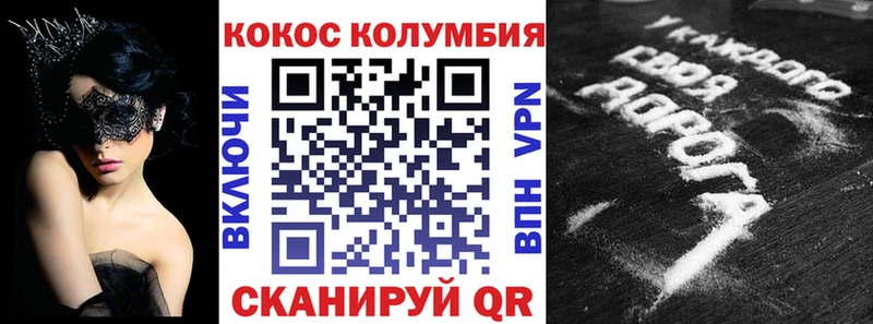 где купить наркоту  Раменское  КОКАИН 97% 