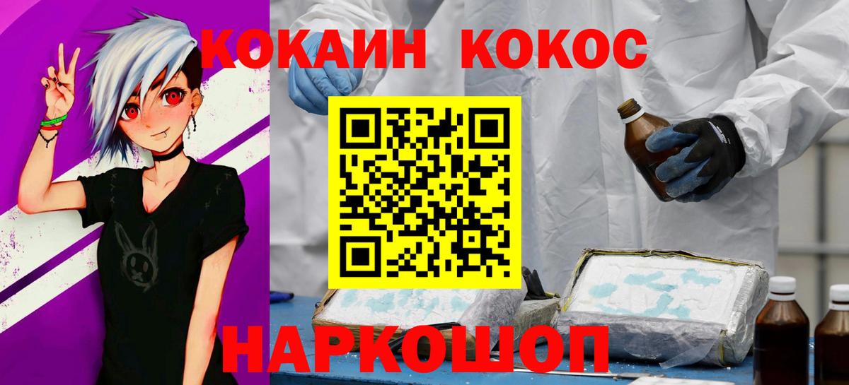 дарнет шоп  Cocaine 98%  Cocaine 99%  Вход с VPN  Раменское 
