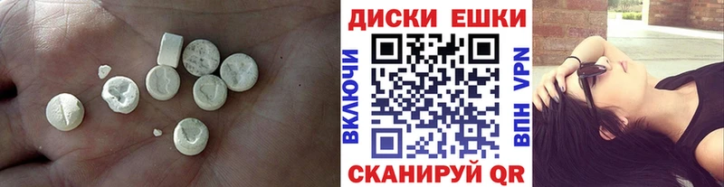 где можно купить Раменское ЭКСТАЗИ XTC