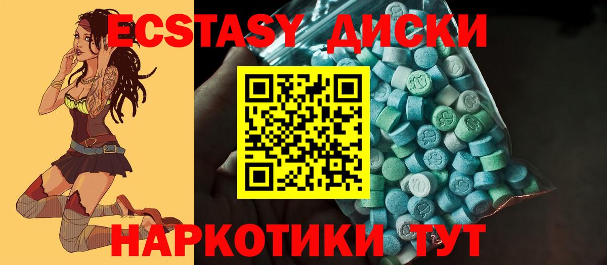 Ecstasy  Экстази ешки  Вход с VPN  Раменское  Ecstasy louis Vuitton 