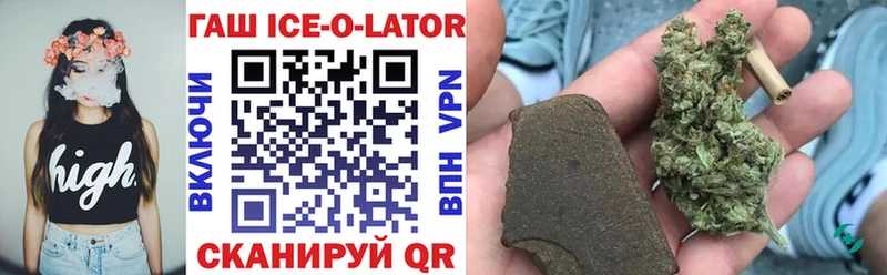 Гашиш hashish  блэк спрут ONION  Раменское 