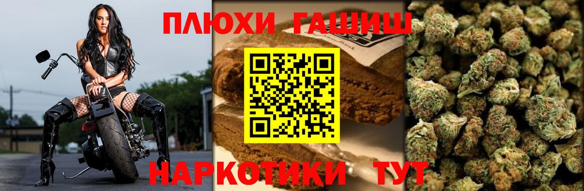 ГАШИШ гарик  Вход с VPN  Гашиш гашик  Раменское 