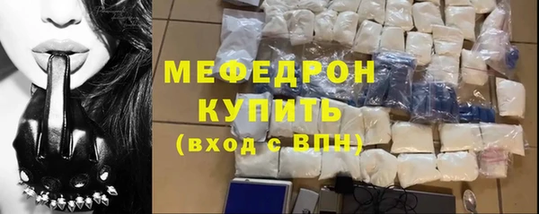 синтетический гашиш Заволжье