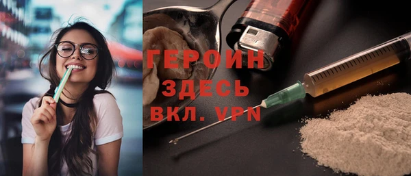 тгк Арсеньев