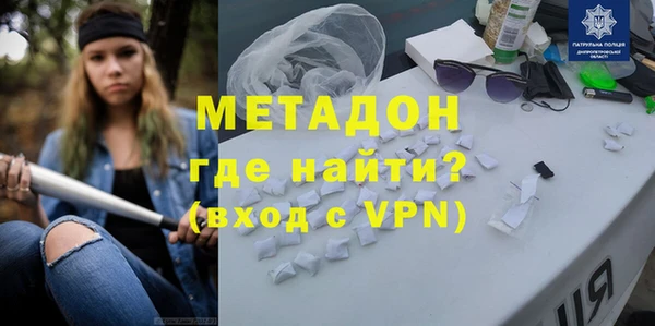 гидра Армянск