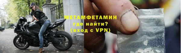 тгк Арсеньев