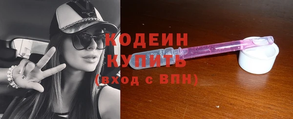 гидра Армянск