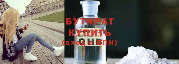 стаф Аркадак