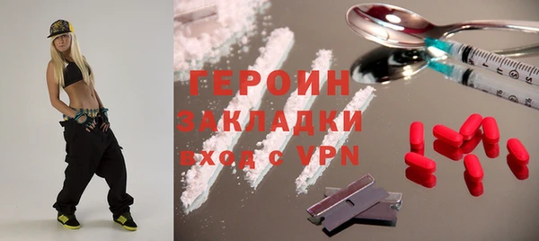 гидра Армянск