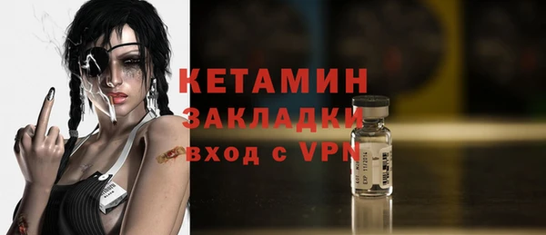 тгк Арсеньев