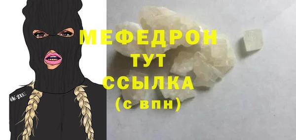 каннабис Елабуга