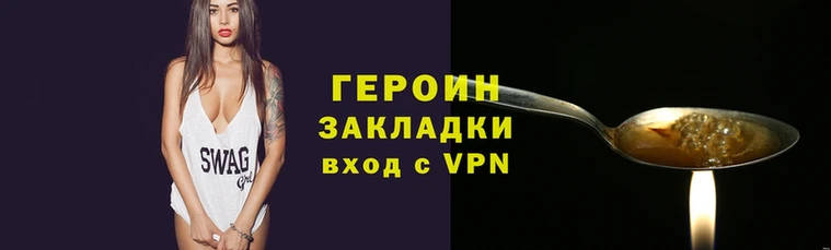 гидра Армянск