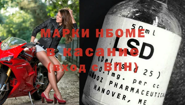 гидра Армянск