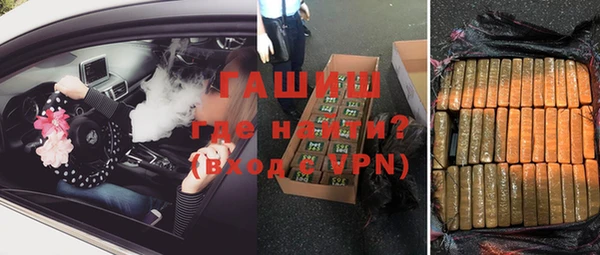 гидра Армянск