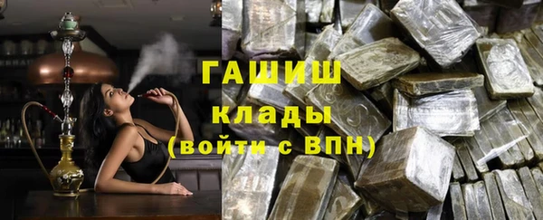 тгк Арсеньев