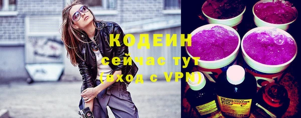 гидра Армянск