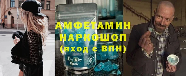 гидра Армянск