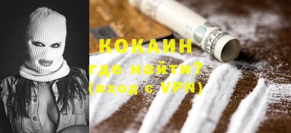 меф VHQ Ельня