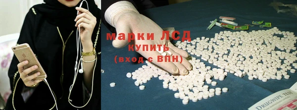 тгк Арсеньев