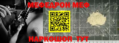 кокаин перу Ростов-на-Дону