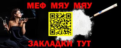 спиды Ртищево