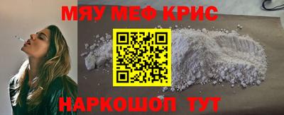 альфа пвп Ростов Великий