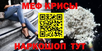 альфа пвп Ростов Великий