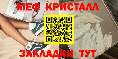 спиды Ртищево