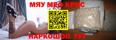 спиды Ртищево