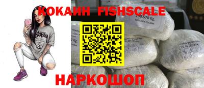 альфа пвп Ростов Великий