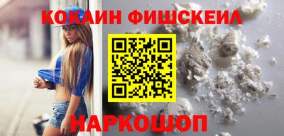 альфа пвп Ростов Великий