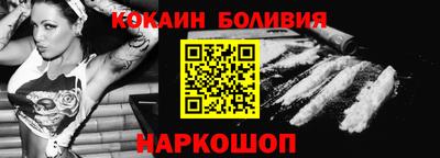 кокаин перу Ростов-на-Дону