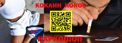 кокаин перу Ростов-на-Дону