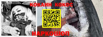 альфа пвп Ростов Великий