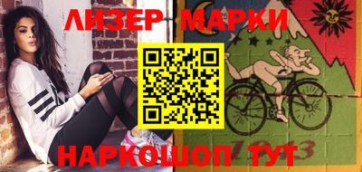 кокаин перу Ростов-на-Дону