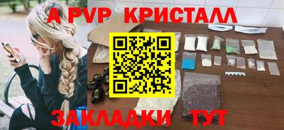 кокаин перу Ростов-на-Дону