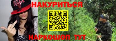 кокаин перу Ростов-на-Дону