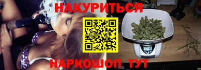 альфа пвп Ростов Великий