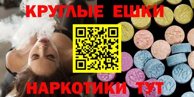 альфа пвп Ростов Великий