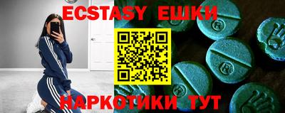 альфа пвп Ростов Великий