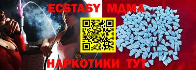 альфа пвп Ростов Великий
