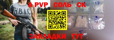спиды Ртищево