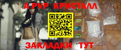 спиды Ртищево