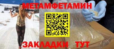 спиды Ртищево