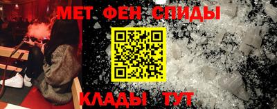 спиды Ртищево