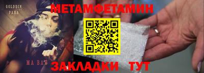 спиды Ртищево