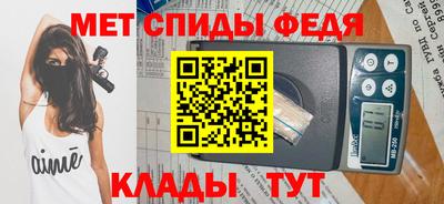 спиды Ртищево